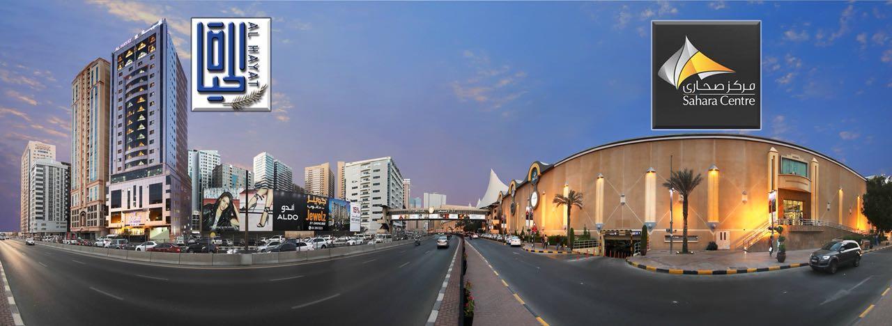 Al Hayat Hotel Suites Sharjah Exterior foto